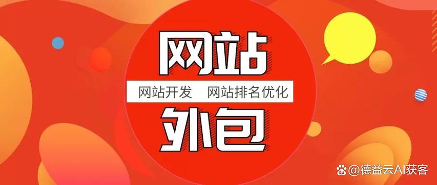 工厂网站seo外包服务包含哪些内容?这5项服务才是核心!